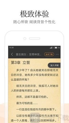 英亚app官方下载